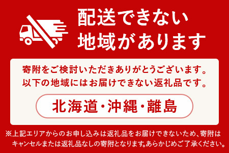 いちご【26年3～5月発送】 紅ほっぺ・すずの薫り各280g×2P /完熟いちご 7209 