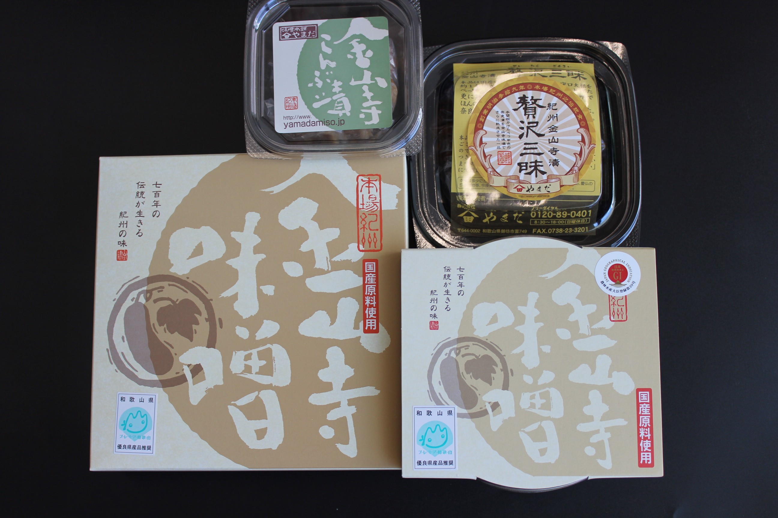 
                  やまだ　金山寺味噌セット maruni094


                