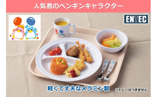 ベン & ベティ お子様セット FC010342