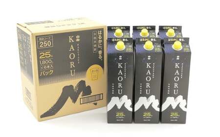 本格米焼酎「白岳KAORUパック1800ml」6本セット	