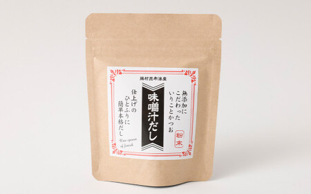 長崎いりこみそ汁セット 味噌汁だし カットわかめ 味噌汁 みそ汁 朝食