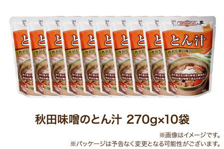 嶋田ハム 秋田味噌のとん汁 270g×10個セット