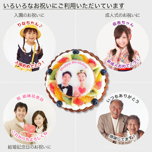 ケーキ フルーツタルト 6号 写真 カスタード クリーム 洋菓子 焼菓子 デザート スイーツ 果物 フルーツ いちご キウイ オレンジ ブルーベリー ロールケーキ シュークリム エクレア プリン モン