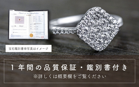 No.483 pt900 ダイヤモンドリング　0.63ct