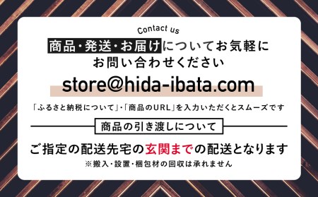 ダイニングチェア（肘無の椅子）ウォルナット材　飛騨の家具　イバタインテリア DCA-140（肘無）BW  [Q2150]