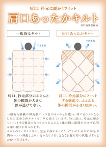 【肩口あったかキルト】羽毛本掛けふとん ハンガリー産ホワイトマザーグースダウン93％ 花柄(シングル) ピンク 羽毛布団 寝具 掛けふとん 布団 掛布団 シングル布団 ふとん