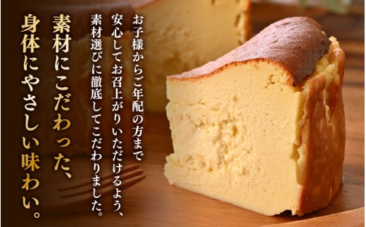 02gleeのなめらかチーズケーキ お試しハーフサイズ（直径12㎝ 4号サイズの2分の1） / カフェ グルテンフリー スイーツ お菓子 洋菓子 手土産 お土産 お取り寄せ あわら市 [aw132-a