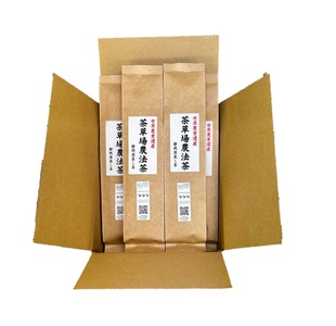 訳あり 静岡県産 深蒸し煎茶 200g 5袋 1kg