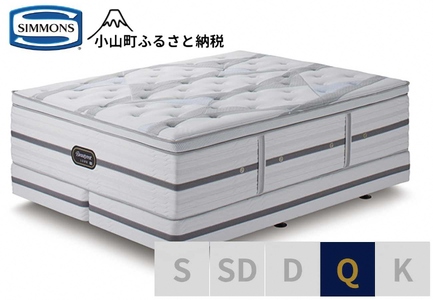ベッド【シモンズ】クィーンベッド ビヨンド シグネチャー ピロートップ AA21BS1
