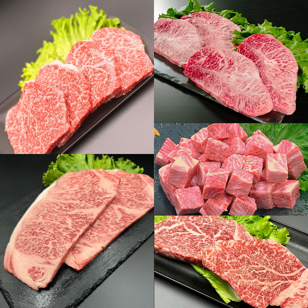 【ふるさと納税】【ステーキ5種食べ比べ】おおいた和牛（赤身×1・サイコロ×1・ミスジ×4・サーロイン×2・ヒレ×4） 各約400g 計約2kg 牛肉 お肉 和牛 モモ ウデ もも肉 うで肉 霜降り セット 詰め合わせ 冷凍 大分県産 国産 九州 大分県 竹田市 送料無料