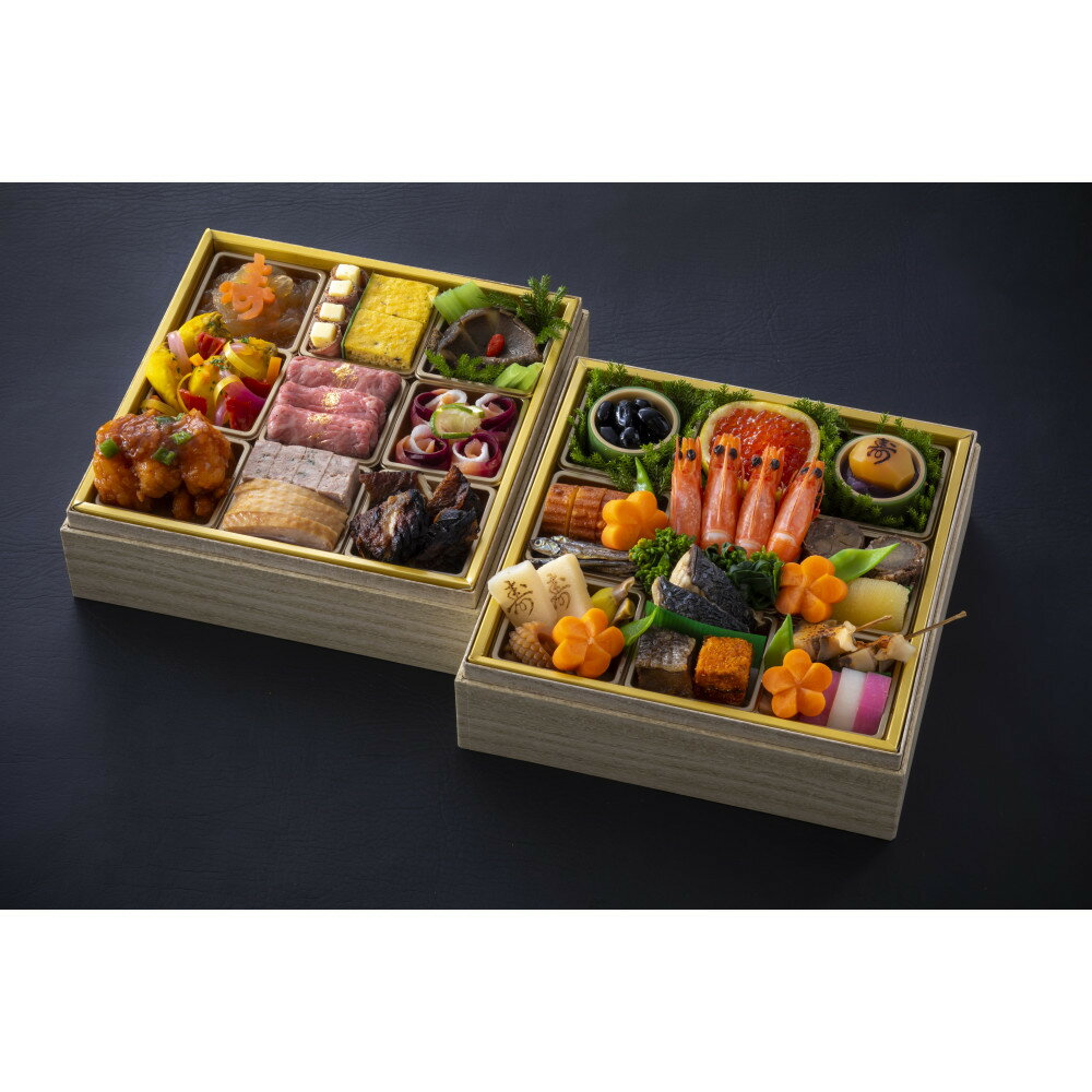 【ふるさと納税】【数量限定】神戸ポートピアホテル　和洋中おせち料理2段*配送区域限定(近畿2府4県)