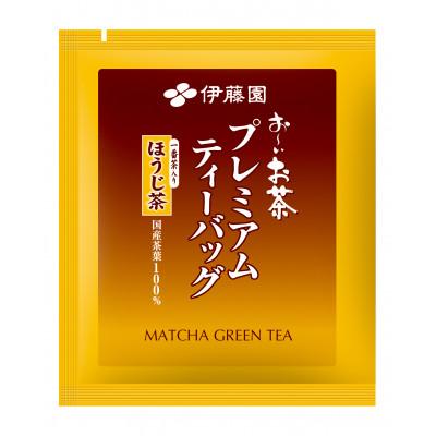 ふるさと納税 牧之原市 伊藤園 お〜いお茶プレミアムティーバッグ 一番茶入りほうじ茶 20袋×8セット(1ケース) |  | 02