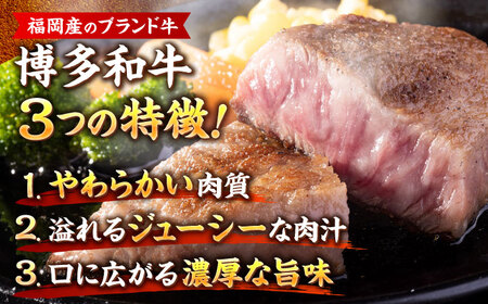 【厳選希少部位】【A4～A5】博多和牛ミスジステーキ 約1kg（100ｇ×10ｐ） ＜株式会社MEAT PLUS＞ 那珂川市 肉 牛肉 ブランド牛 ステーキ ステーキ肉 27000 27000円 [G
