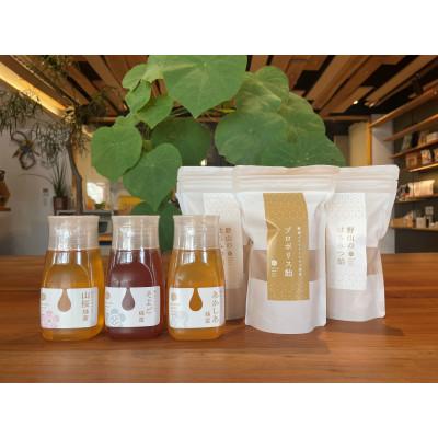 ふるさと納税 恵那市 東美濃厳選「季節のはちみつ味わいボトルギフト」