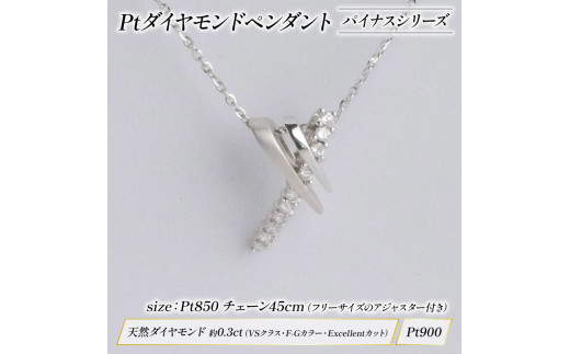 
【価格改定予定】ダイヤモンド ジュエリー ペンダント アクセサリー パイナス シリーズ 宝石 宝飾品 プラチナ ネックレス karati セスタディカラッチジャパン カラッチ ジャパン KARATI 沼津市 国内 製造
