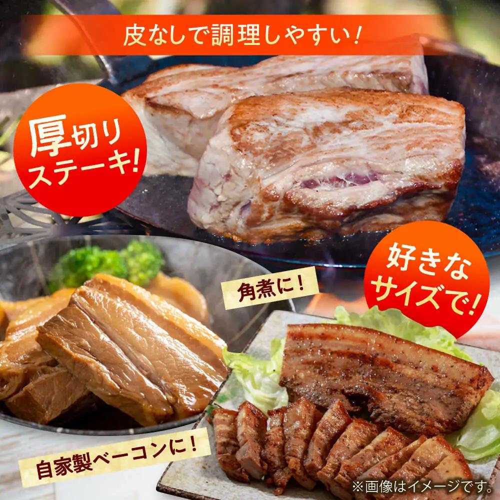 豚バラ ブロック 沖縄県産 約1.8kg BCAJ007
