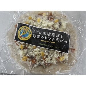 十勝 豆と野菜のトマト煮ピザ 260g 2枚 レンジであたため 北海道 帯広市【配送不可地域：離島】【1608989】