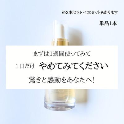 ふるさと納税 佐賀県 アリカセラ 和漢 セラム(美容液)1本  [41AOAU001] |  | 03