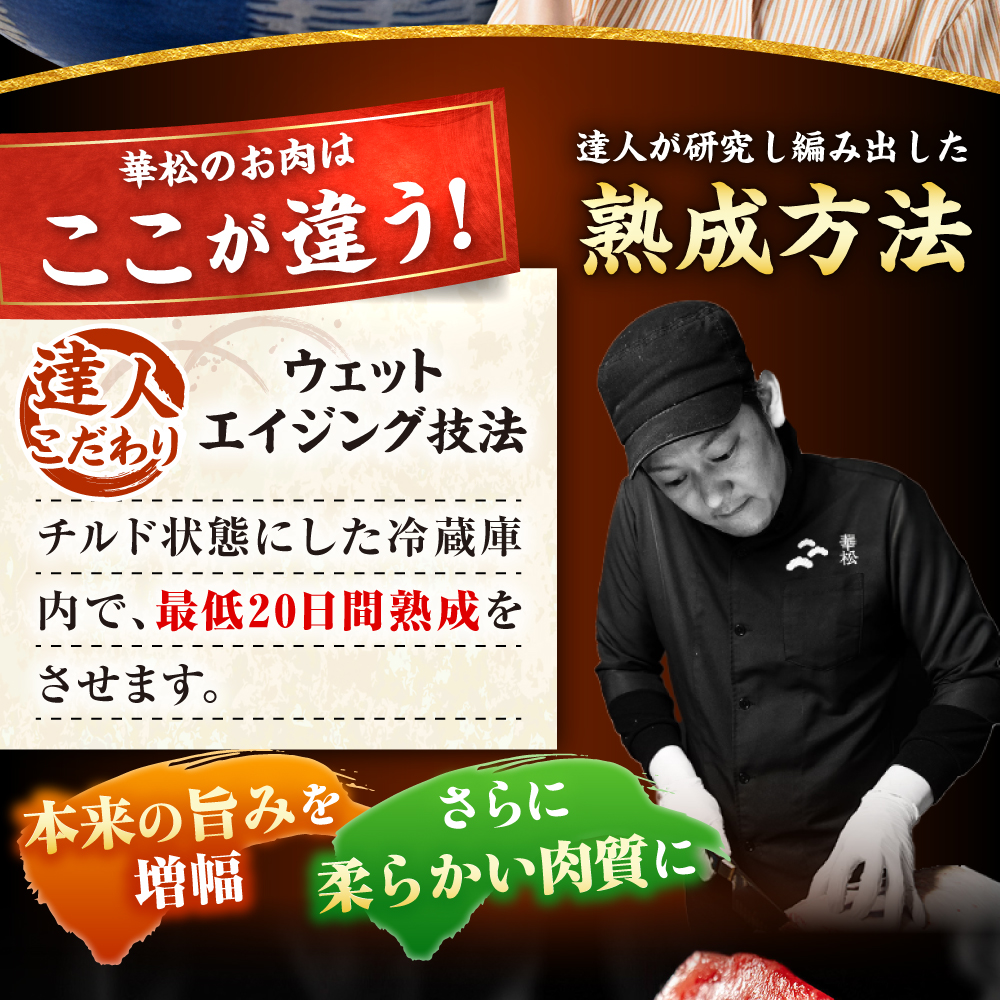 【国内トップクラスの黒毛和牛】 A4 A5 佐賀牛焼肉用カルビ400g 吉野ヶ里町/ミートフーズ華松 [FAY047]