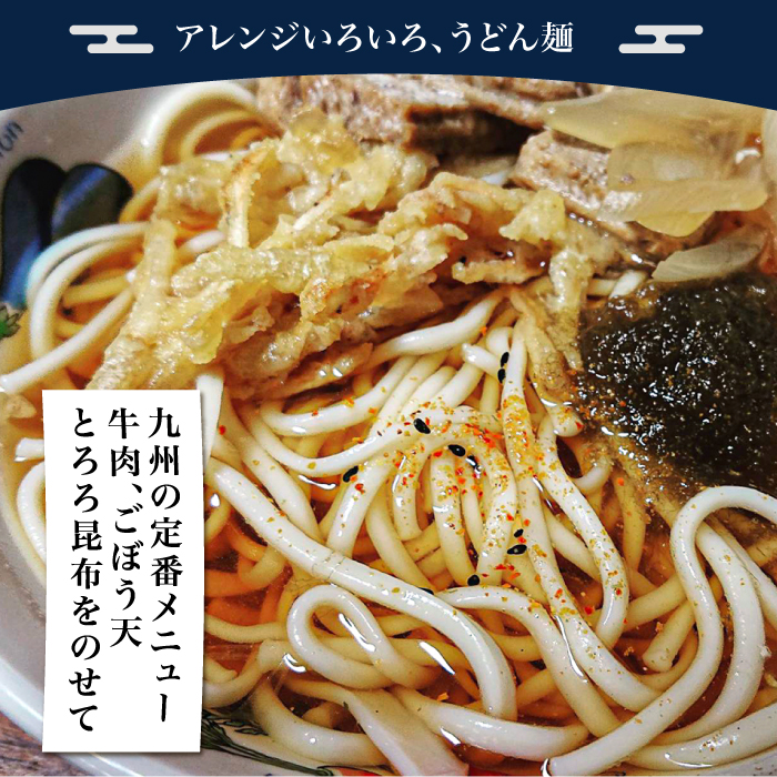 手延べうどん 1.5kg（50g×30束）/ うどん ウドン 饂飩  麺 めん 乾麺 / 南島原市 / 池田製麺工房 [SDA058]_イメージ5