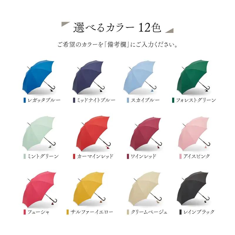 【トンボ洋傘前原光榮商店】レディース「トラッドクラシコ」手元：牛本革ブラック（名入れ不可）_0042-037-T07