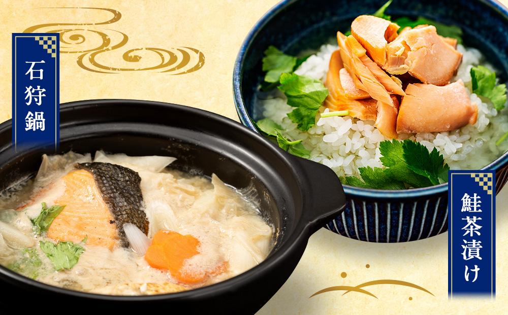 北海道産　鮭　新巻鮭雄１本　姿切り身1尾4分割真空（2.3kg）1パック5～6切入り