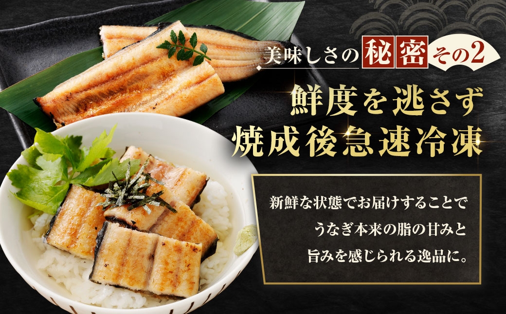 めぐみうなぎ白焼き6尾