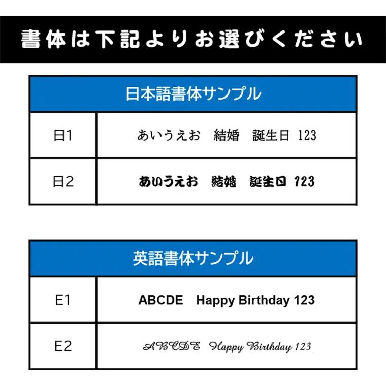 LEDで光る！金箔舞う猫の名入れ彫刻スパークリングワイン（HW-9）
