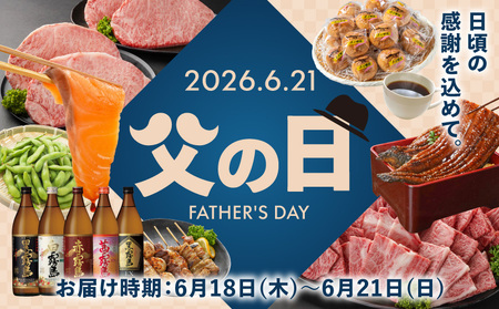 【父の日】「観音池ポーク」4種部位の生ハム950gセット≪6月18日～21日お届け≫_MJ-1505-FG_(都城市) モモ生ハム ロース生ハム 霜降りタンのコリコリスモーク 生ベーコン ブランド豚の