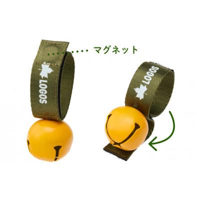 ふるさと納税 城陽市 LOGOS 熊ベル-BF キャンプや登山、ハイキングにあると安心グッズ　71909053 |  | 01