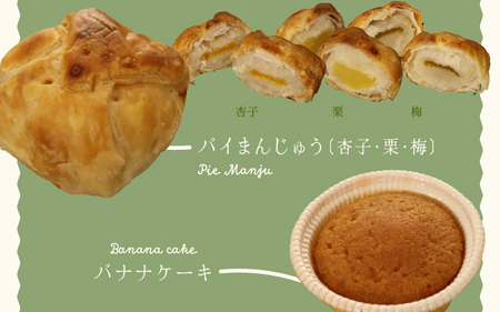 若狭ロマン美浜菓子 16個セット【ギフト 母の日 父の日 こどもの日 敬老の日 プレゼント 和菓子 焼菓子  洋菓子 詰め合わせ セット 個包装 スイーツ お菓子 デザート】 [m02-a005]