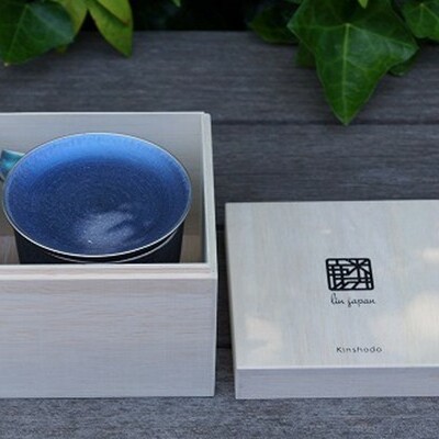 有田焼 麟 Lin プラチナ 旅酒器 金照堂 A60-48_イメージ3