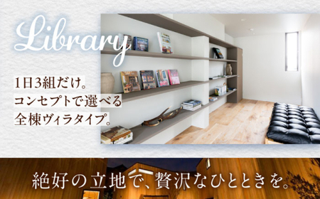The Canvas Hayama Park 雲海 ～Unkai～ 宿泊チケット ／ 旅行 チケット 宿泊券 神奈川県 葉山【The Canvas Hayama Park】[ASBP005]
