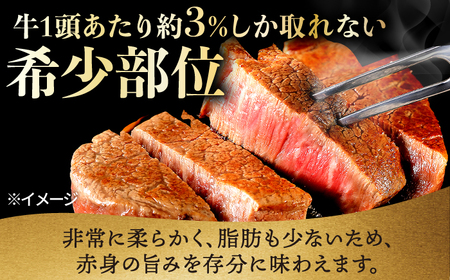 【極厚】厚切りヒレステーキ 長崎和牛 計400g以上（約200g×2枚）【肉のマルシン】 ヒレ ヒレステーキ フィレ ステーキ[FG48]