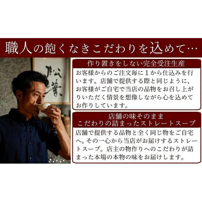 松葉の博多もつ鍋セット「焦がしにんにく醤油」2人前～3人前