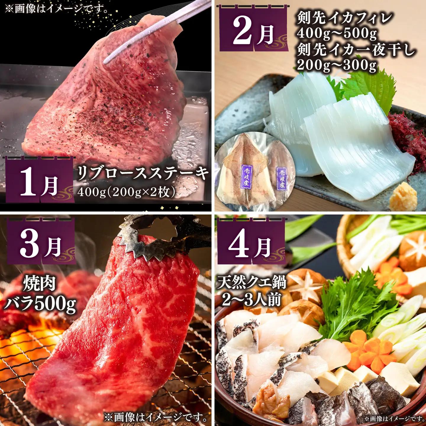 海鮮＆和牛定期便 全12回  [JZX012] 和牛食べ比べ うに 40万