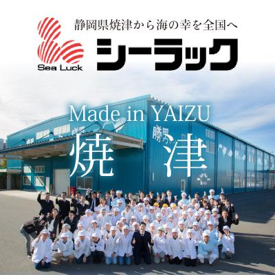 ふるさと納税 焼津市 バリ勝男 クン。 25袋 セット ビール おつまみ(a10-160) |  | 02