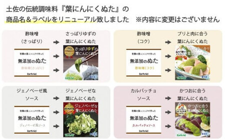 【4回定期便】ぬたに合うお刺身定期便 4回 定期便 ぬた お刺身 かつお カツオ 鰹 カンパチ かんぱち 勘八 真鯛 たい タイ 鯛 ブリ ぶり 鰤 たたき タタキ 藁焼き 高知