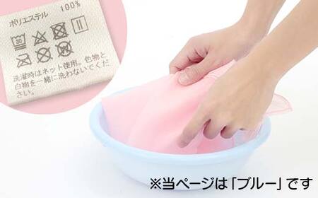 お着がえヴェール 〈フリル ブルー〉 栃木県 足利市 F7Z-1385