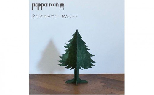 
            クリスマスツリー M グリーン
          