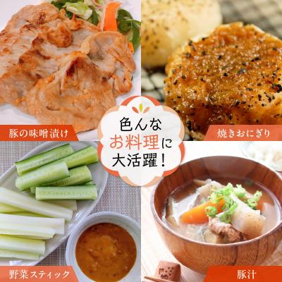 ふるさと納税 南九州市 ヤマガミ黒ぶたの味噌・川辺味噌セット |  | 02