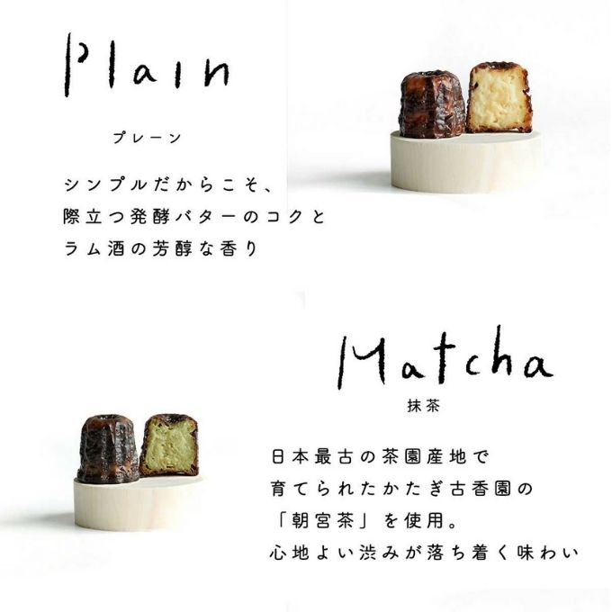 【カリッとろ～な新食感 カヌレ】セトレのカヌレ 4種4個セット 「プレーン 抹茶 ラズベリー コーヒー」 SETRE Canele　選べるラベルカラー グリーン
