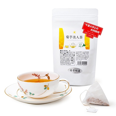 
食物繊維を含む菊芋茶!包み込むような甘み!『菊芋美人茶』2g10パック×4袋入り【1144715】
