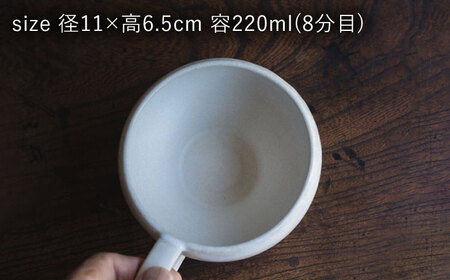 【波佐見焼】スープのためのカップ（アンティークホワイト） 2個セット 食器 皿【イロドリ】[KE64]