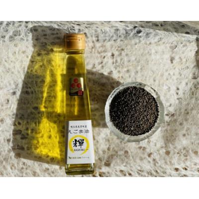 ふるさと納税 美里町 美里町産えごま油 幸セット(120g×1本、50g×1本) |  | 01