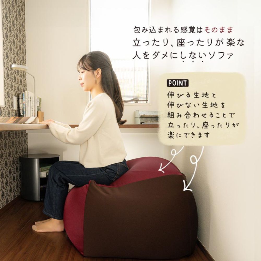 ビーズクッション「座・楽（ざらく）」カーキ×イエロー　2種類のビーズを使い分けた究極のリラックス　日本ケミカル工業│ビーズクッション ビーズ 座椅子 椅子 クッション ビーズソファー インテリア_イメ