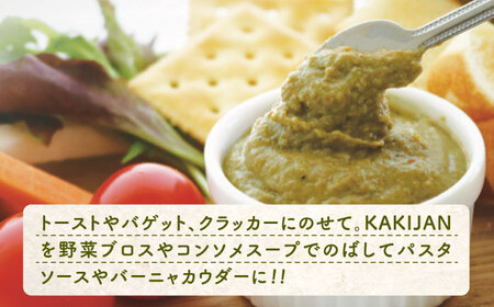 新感覚の牡蠣レシピ！【全12回定期便】牡蠣のリエット2種＆ジャーキー3袋 カキ 食事 広島 ランチ ギフト おつまみ フレンチ 料理 限定 江田島市/e's[XBS018]