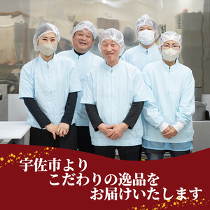 うっかり八兵衛 鶏珍 味くらべセット 化粧箱入り(合計400g・2種)鶏肉 お肉 ご飯のお供 備長炭 甘辛 かぼす 鶏皮 食べ比べ【109200200】【ナルミ総合企画】