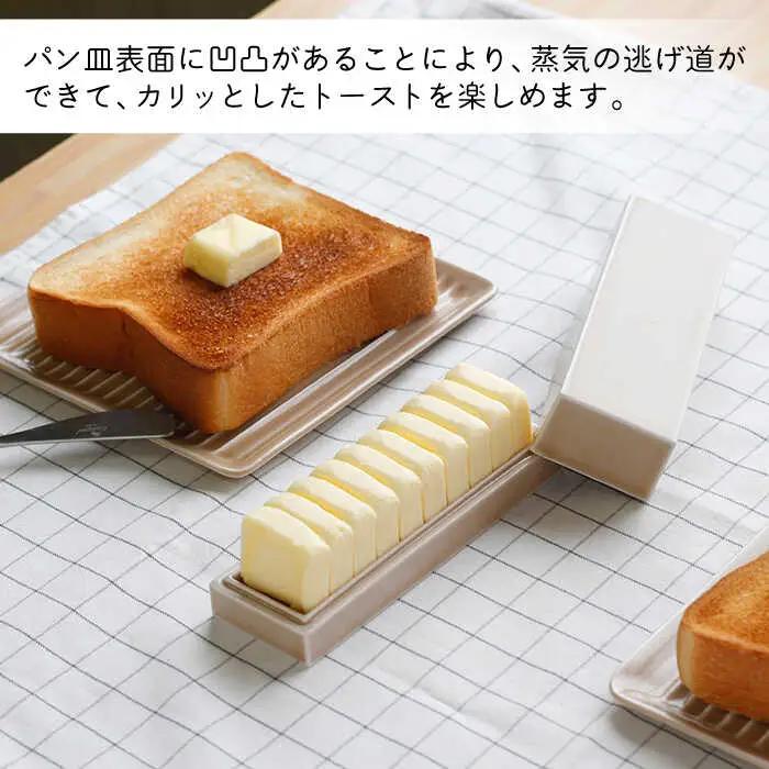 【波佐見焼】ミニ バターケース & Omupan+ パン皿（ベージュ） 2枚セット 食器 皿 【Cheer house】 [AC145] 波佐見焼
