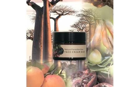 【Nature Plants Skin Care】素肌を育てるスキンケアセット＜ローゼル＞